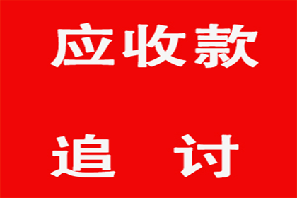 丛台追账公司